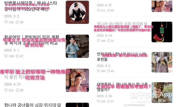 《东宫》《结爱》疑被韩剧抄袭，网友却玩双标？文化自信支棱起来