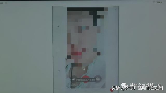 男子“为爱”打赏“女主播”竟玩消失