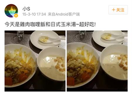 怎么样才能喂饱“饥饿”小S？这个最污女主播！