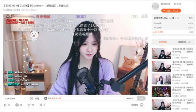 宣布退播！合约期满，斗鱼主播“阿冷”低调告别直播......