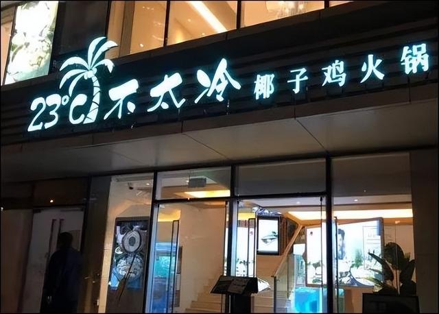 宣布退播！合约期满，斗鱼主播“阿冷”低调告别直播......