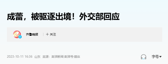 窃取国家机密、贪污受贿,已被逮捕的4位主持人,看看你认识几个