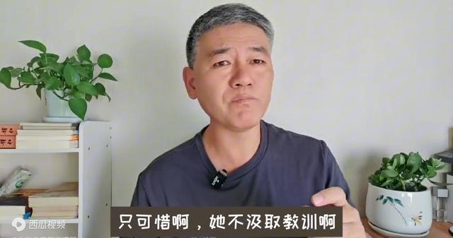 东北雨姐这次肯定面临极其严重后果！