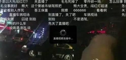 大“耻”度直播，揭露那些走偏了的主播们！