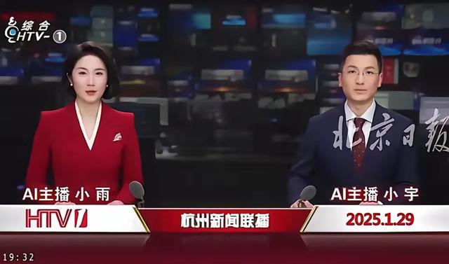 电视屏幕上的“她”:AI主持人颠覆你的观念!