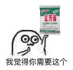 斗鱼直播生娃娃事件——公司的内核决定了它要一直污下去