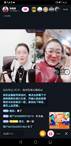 永远心怀灿若朝阳的梦想！他们在抖音开拓自己的崭新人生