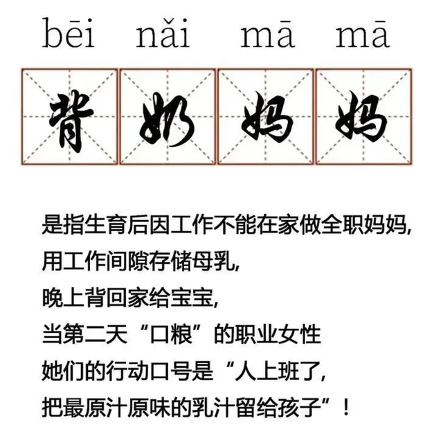 谢娜半个冰箱都是母乳!娱乐圈5位“背奶妈妈”,证明母爱真伟大