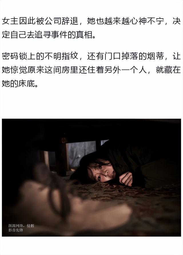 这片的信息量太大，女人慎点！