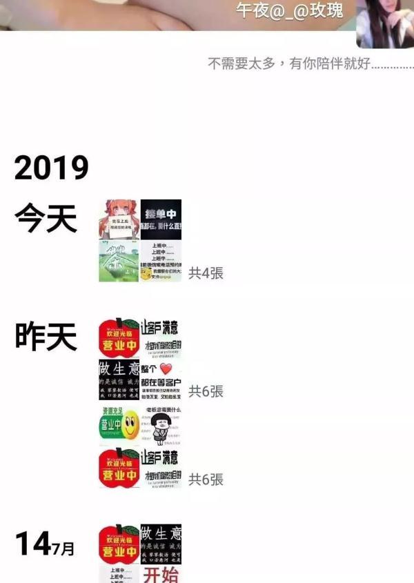 “涉黄卡片”撒满地，广州家长怒了，记者暗访竟发现……