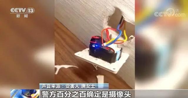 一女子洗澡,直播群上百人静静围观……背后真相太可怕