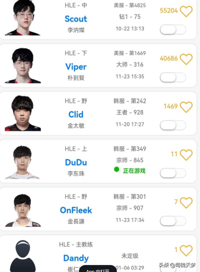 女主播热舞“漏户型”惨遭警告,网友震怒:女菩萨都提醒?