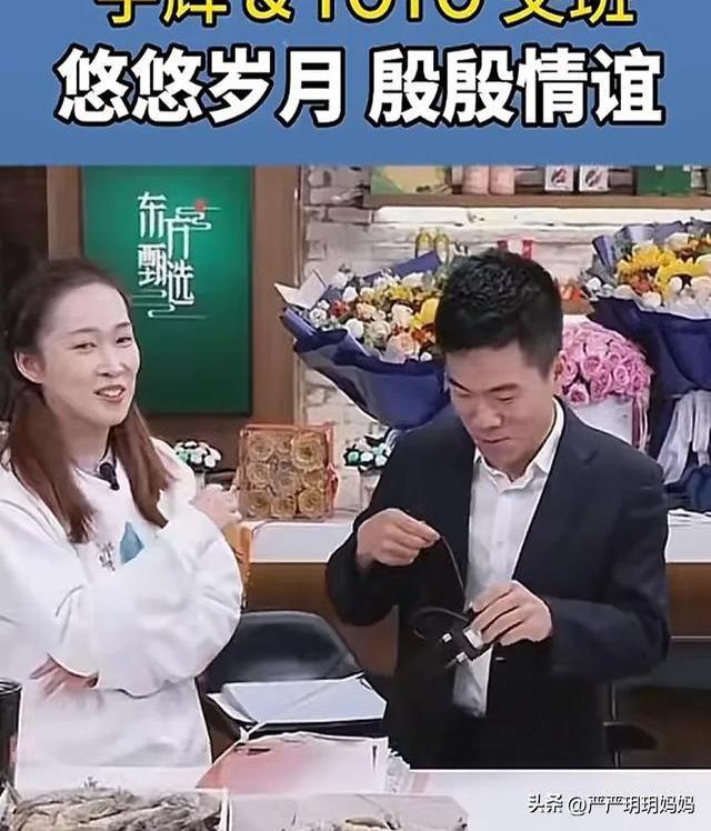 YOYO，一位阳光貌美主播，曾是宇辉最好的搭档，如今物是人非！
