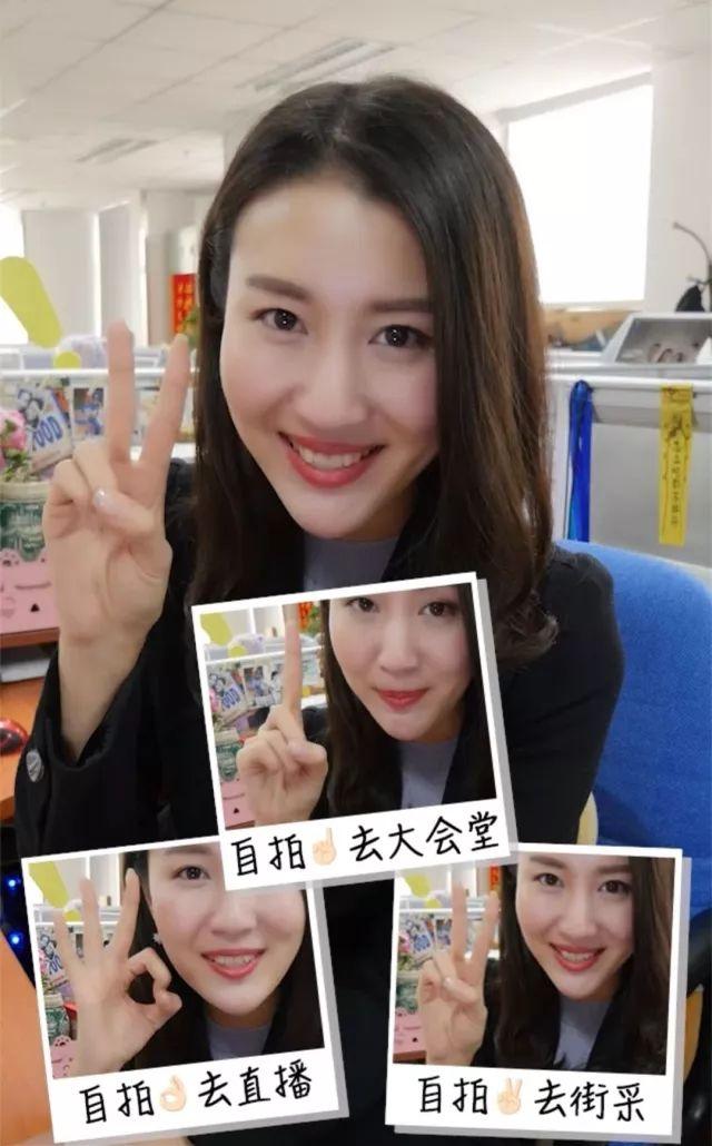 央广女主播王小艺跑两会,一切听你的!