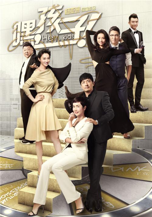 三次元世界简单又复杂，李小冉演女主播接地气的生活。