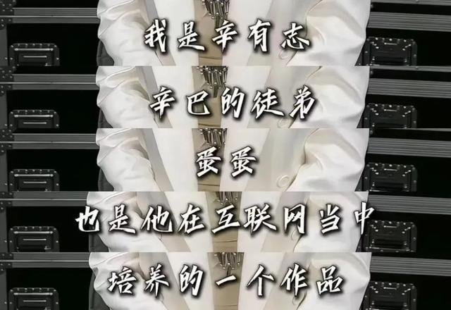 辛巴捧出首位破亿女主播,为啥比不上李佳琦助播旺旺?