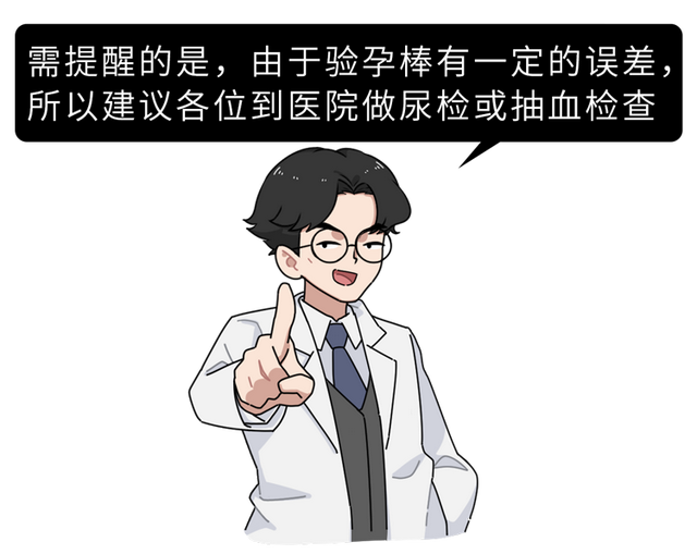 为了验孕，人类都用过哪些奇葩方法？如何用青蛙验孕？涨知识了