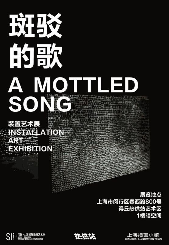 赛博朋克的艺术秀场！闵行这里端午不放假丨“艺游”未尽