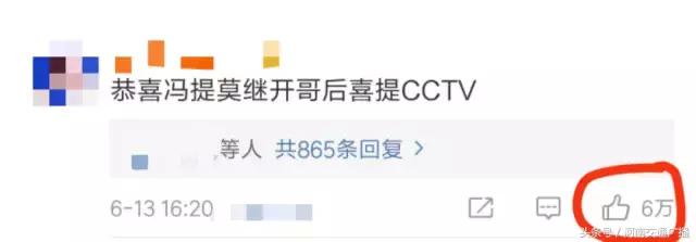 年收入2.7亿?斗鱼一姐冯提莫深陷“整容+离婚+会计门”