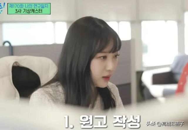 韩美女主播疑遭霸凌轻生留17页遗书,刘在锡节目成导火索?