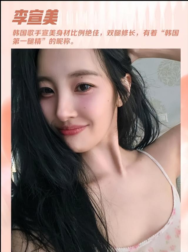 顶胯扭腰抖胸舔舌头，韩女星的大尺度舞蹈越来越多