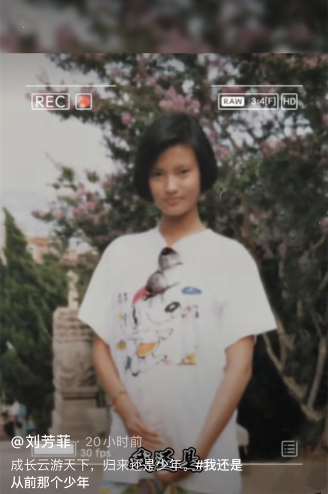 央视主持人刘芳菲近照曝光，衣着朴素端庄秀丽，低调热心公益