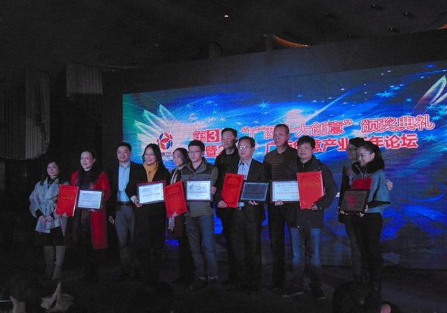 广西十大创意奖颁发，970女主播领潮流