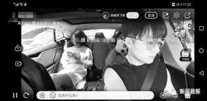 美女主播avi(满屏留言不堪入目司机偷拍女乘客公然直播，还称“坐我的车更安全”)