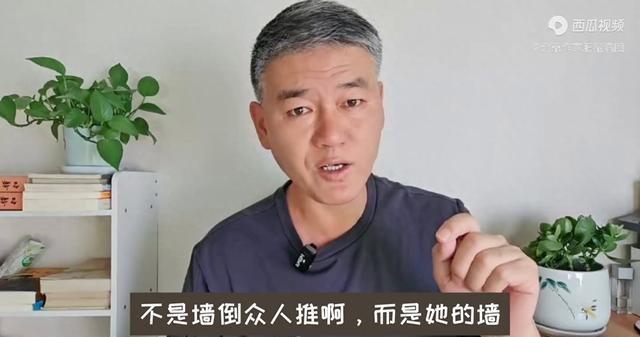 东北雨姐这次肯定面临极其严重后果！