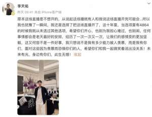 女主播一人饮酒醉骚(再被封禁千万级劣迹网红卷土重来？网友：活该凉凉)