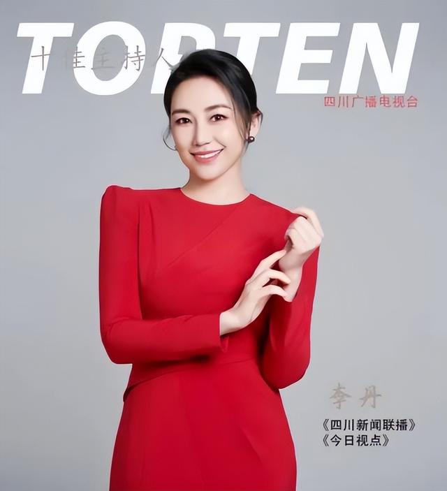 四川电视台16位知名美女主持人一览,风华正茂,巾帼不让须眉