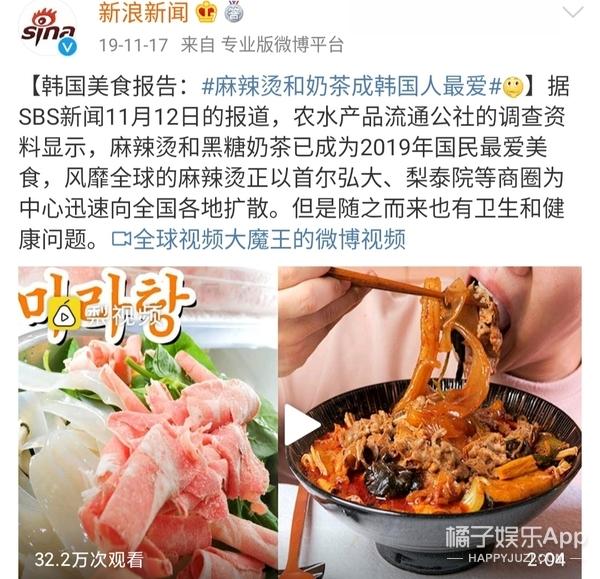 《东宫》《结爱》疑被韩剧抄袭，网友却玩双标？文化自信支棱起来