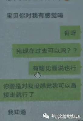 快手女主播有见面的吗(男子“为爱”打赏“女主播”竟玩消失)