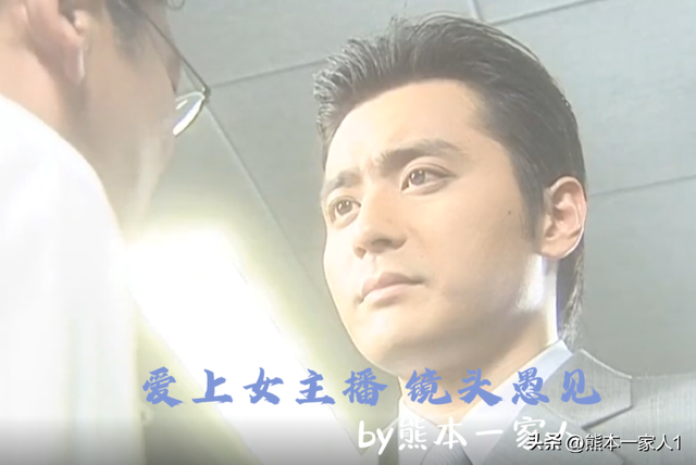 爱上女主播 镜头愚见之30尹翔泽与金协理:权力地位家族关系分析