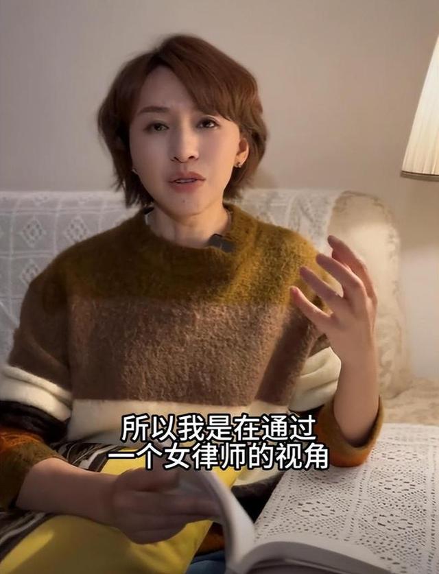 女主播欧阳夏丹在济南出差期间，晚上坐在南郊宾馆里，一口气看完