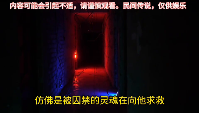 诡异之地香港高街鬼楼#民间怪谈