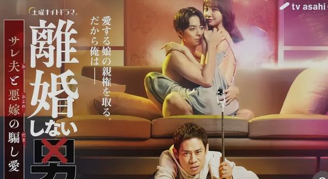 日本清纯女星被曝爱点男模运动,封杀后“下海”重回顶流?