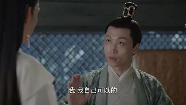 《宸汐缘》鲛人变性追兄弟，真是欣慰