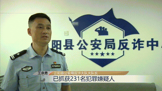 涉案20亿！境外电诈“一姐”被抓！年轻貌美，拉丈夫父兄共同作案......