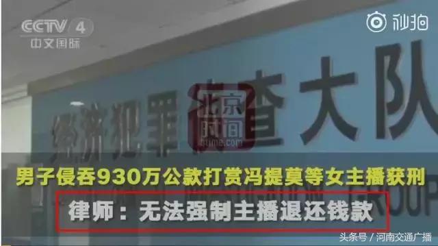 年收入2.7亿?斗鱼一姐冯提莫深陷“整容+离婚+会计门”