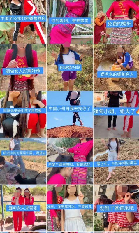 “我们缅甸没有肉吃，天天吃香蕉！”漂亮主播背后都是网络诈骗