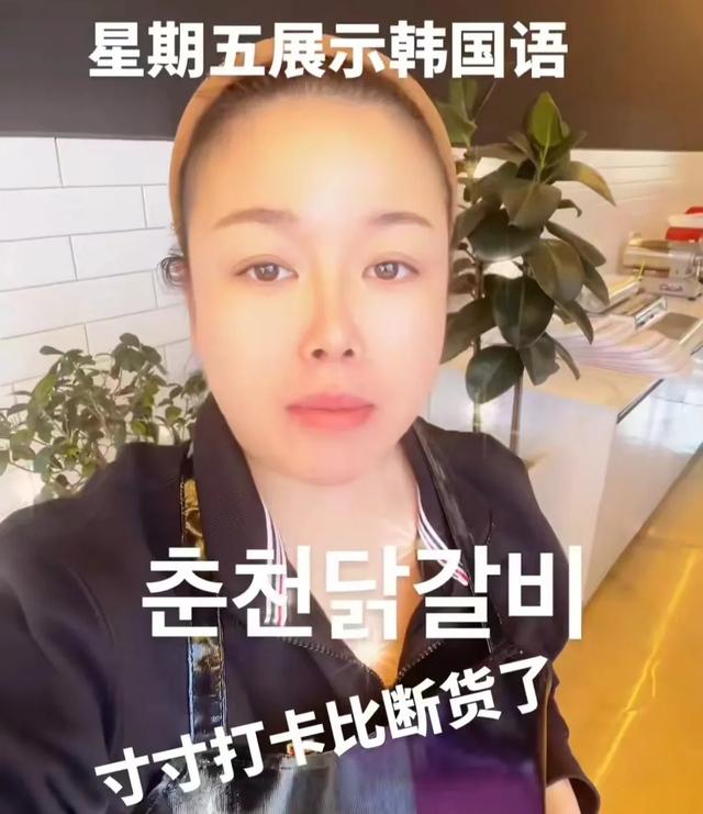 村村大卡比?你有听过这么虎的东北味韩语吗