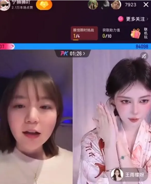 PDD拿朋友账号露脸直播，连麦女主播让跳热舞，还偷看她傲人身材