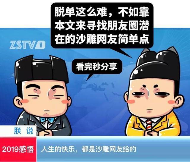 吵架吵到嘴咬嘴,智障新闻里的人类还有什么干不出来的!