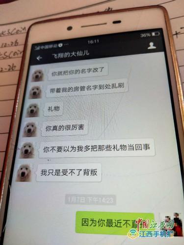 抚州12岁学生2个月爱奇艺奇秀直播上打赏主播11万元