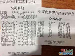 奇秀美女主播图片(抚州12岁学生2个月爱奇艺奇秀直播上打赏主播11万元)