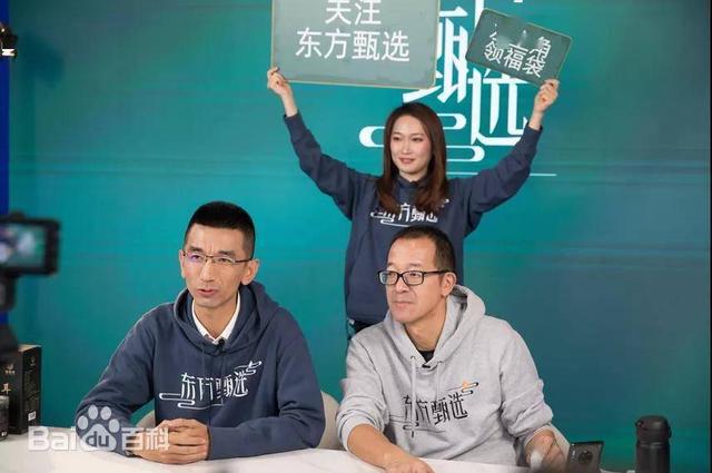 甄选风波再起! 一姐YOYO口无遮拦,直播间解读越南,砸场子专业户