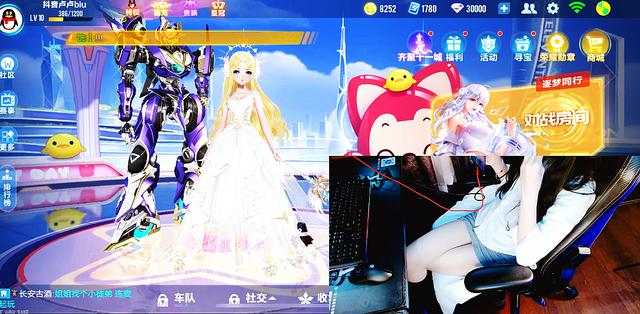 张老三被忽悠了,丝袜女神卢卢biu虎牙首秀,未能如约露脸