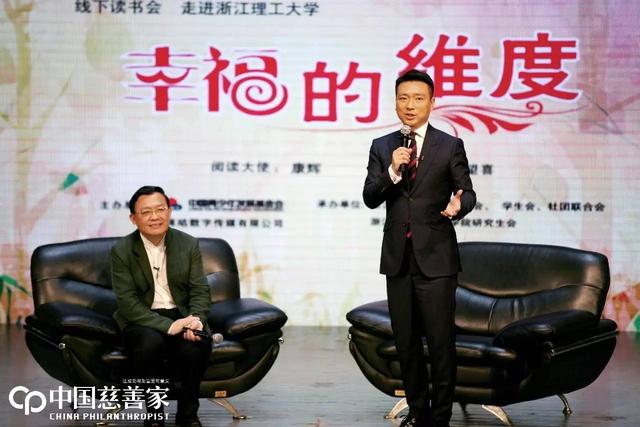 独家三位女主播搭台“阅读中国”