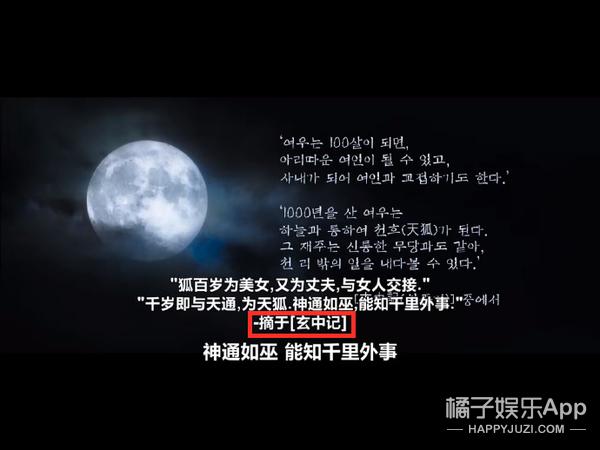 《东宫》《结爱》疑被韩剧抄袭，网友却玩双标？文化自信支棱起来